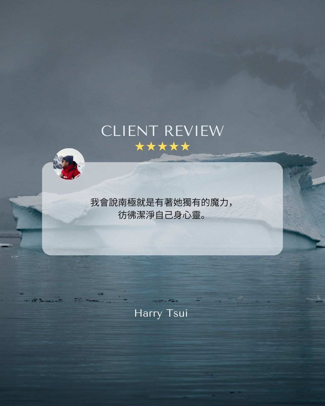 南极旅行,南极旅游,南极船票,南极邮轮,南极团,南极旅游公司