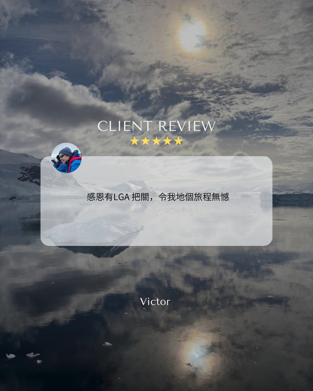 南极旅行,南极旅游,南极船票,南极邮轮,南极团,南极旅游公司