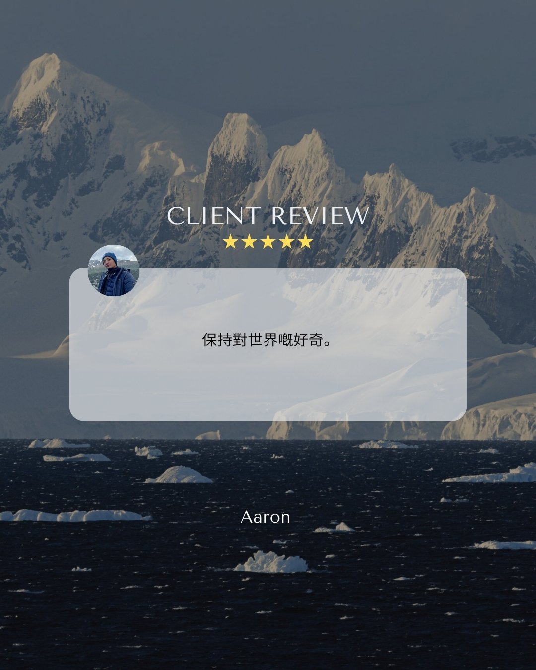 南极旅行,南极旅游,南极船票,南极邮轮,南极团,南极旅游公司