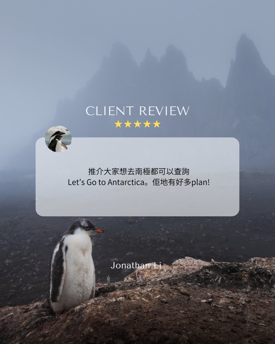 南极旅行,南极旅游,南极船票,南极邮轮,南极团,南极旅游公司