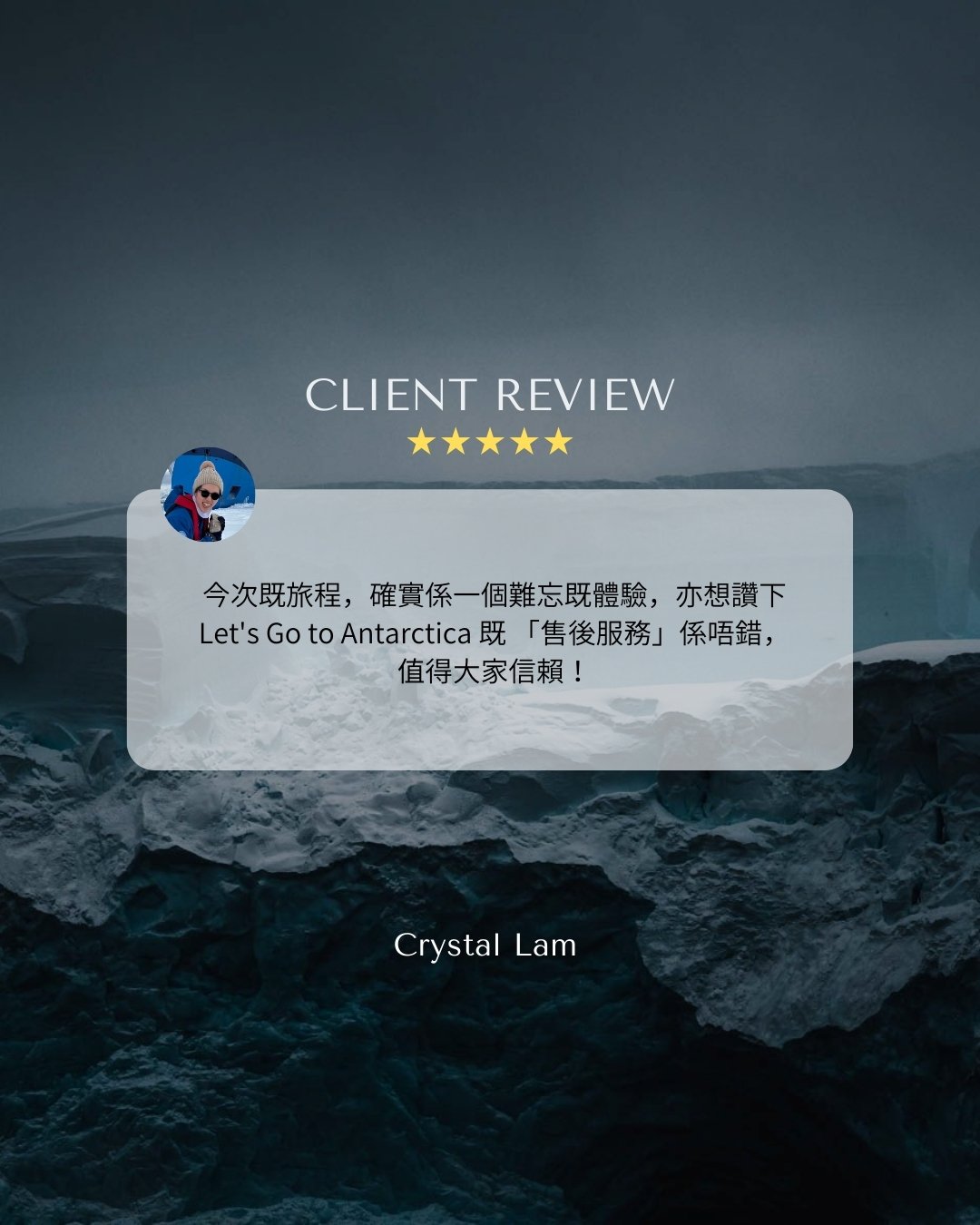 南极旅行,南极旅游,南极船票,南极邮轮,南极团,南极旅游公司